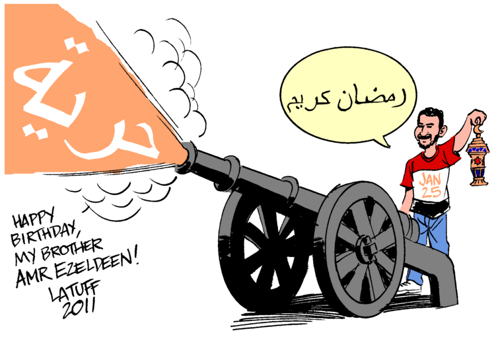Birthday gift to Amr Ezeldeen Egypt