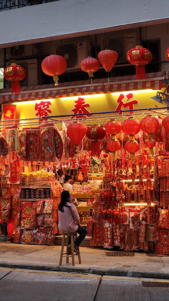 A shop selling lanterns and decorations for Chinese New Year in Hong Kong
