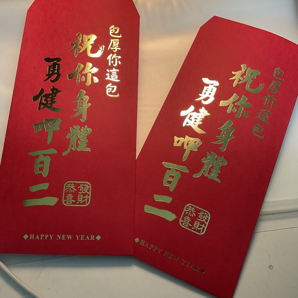 Decorative red envelopes for the Lunar New Year