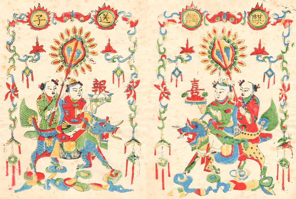 A traditional Chinese New Year folk print (nianhua)