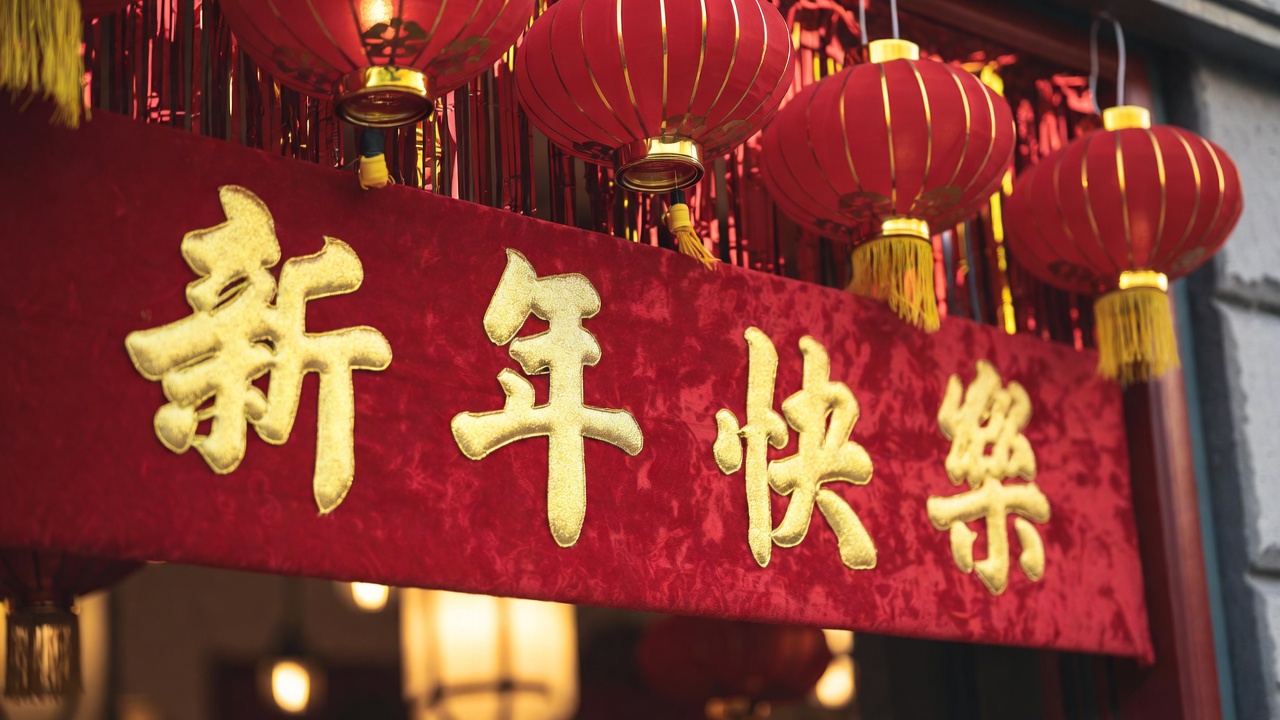 Happy New Year in Chinese