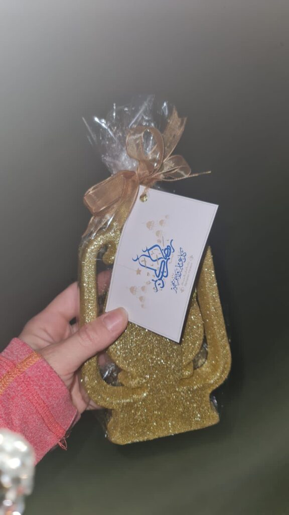 Ramadan gifts