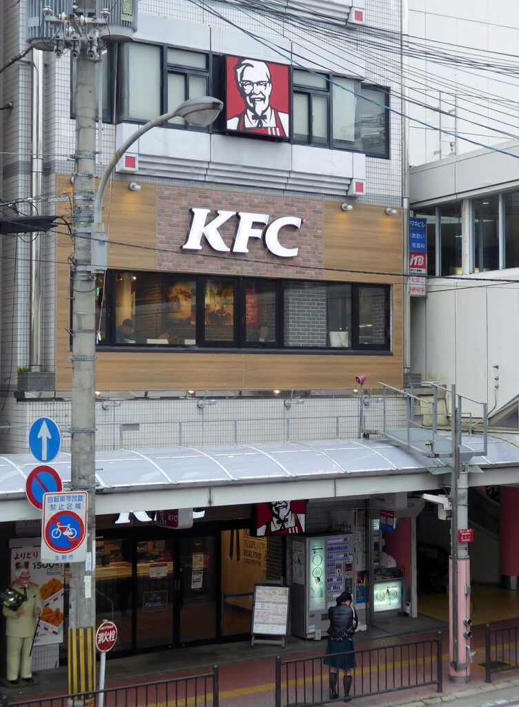 A KFC store in Ikoma, Nara, Japan
